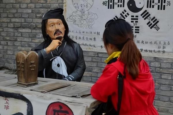 算命的胡同 算命的胡同