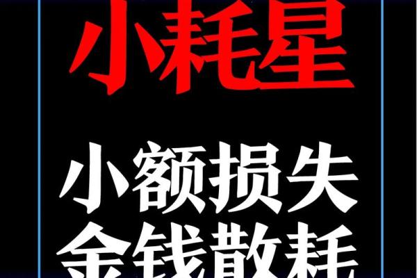 紫薇斗数小程序