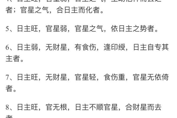 年轻能算命吗女