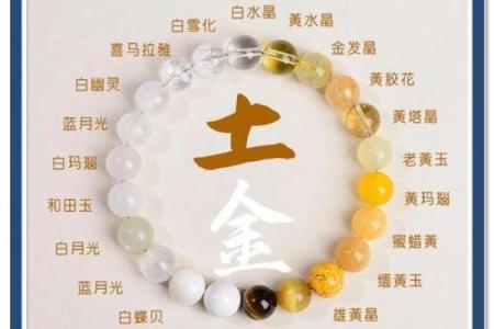 金命的人见水为财 属金之人的八字喜忌