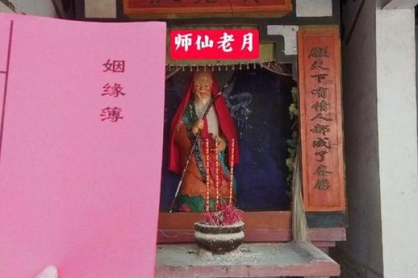 月老姻缘百度网盘下载链接 月老姻缘簿免费? 月老姻缘百度网盘下载链接 月老姻缘簿免费?