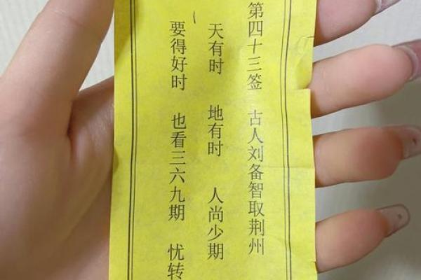 财神爷抽灵签在线抽签解签 财神爷抽签解签 财神爷抽灵签在线抽签解签 财神爷抽签解签