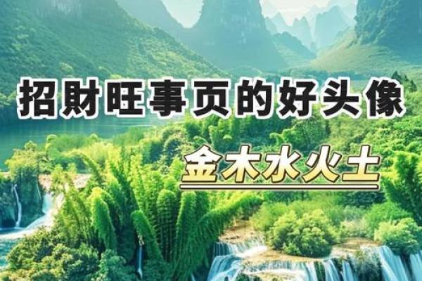 什么样的风水会给事业带来好运 什么样的风水会给事业带来好运