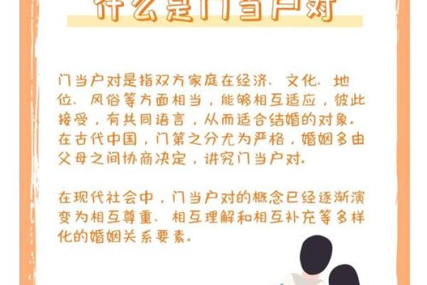 婚姻杀手，这些风水你不能忽略