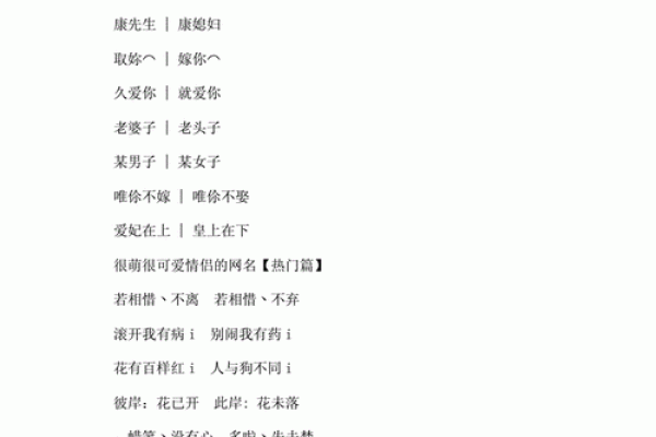 名字免费测试查询 免费测试查询名字