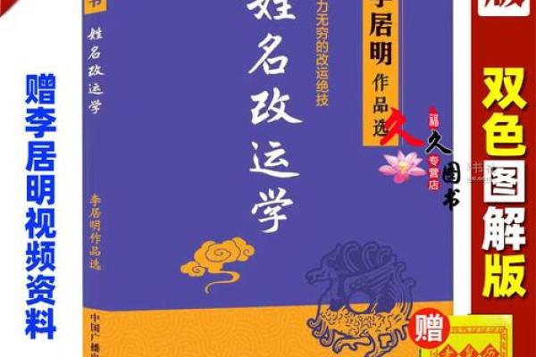 姓幸的名人-姓名学-华易算命网姓名 姓幸的名人-姓名学-华易算命网姓名