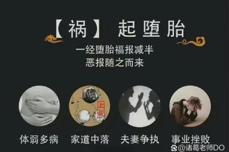 算命说我身上有婴灵，这些都是婴灵在跟着的反