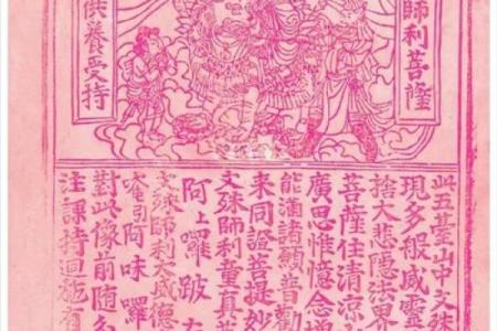 吕祖灵签第60签