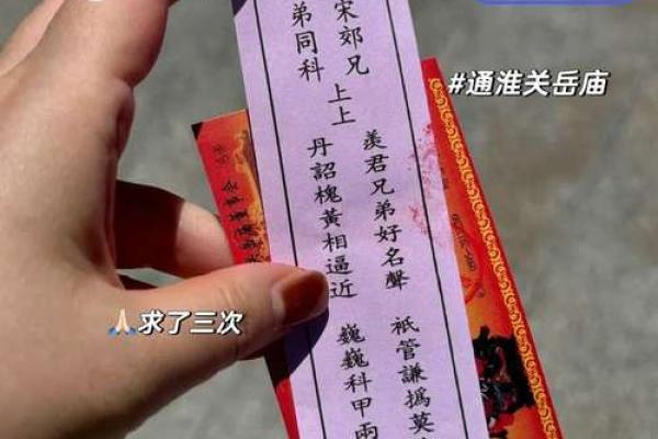 关老爷求灵签解签 关老爷求灵签解签