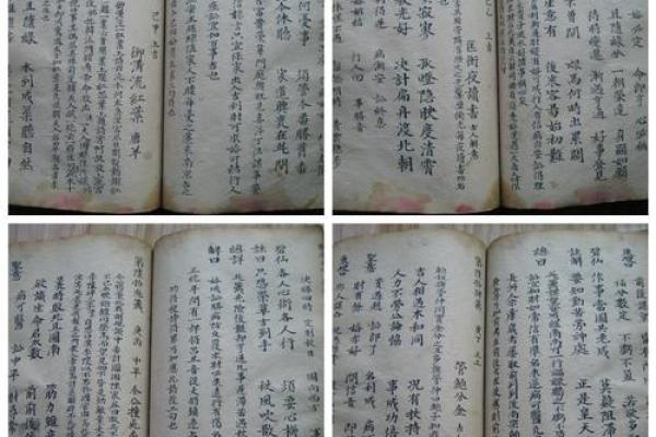 吕祖灵签第二签：贵人相逢更可期