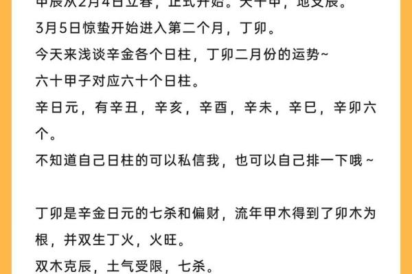 2019年3月26号辛时出生的男孩要怎么起名字姓名