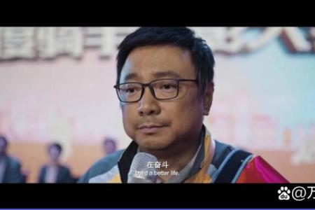 村里人说他八字太硬，我说他命好苦