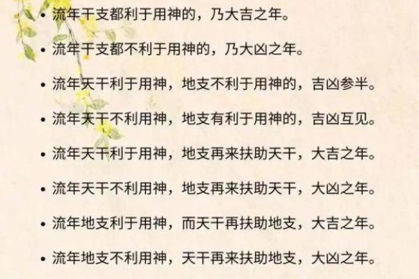 什么八字富贵 什么八字富贵