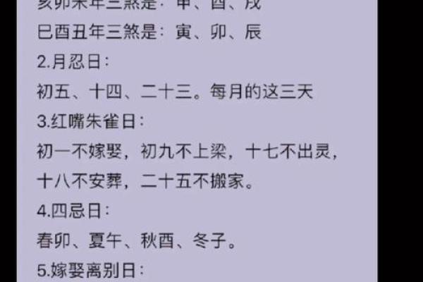十灵日生人容易早亡吗 容易早亡的八字