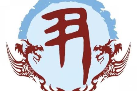 尹姓男孩名字大全-尹姓男孩起名字大全-尹姓名字大全姓名