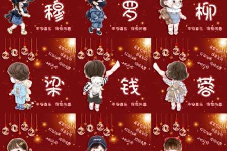 穆姓女孩名字大全-穆姓女孩起名字大全-穆姓名字大全姓名