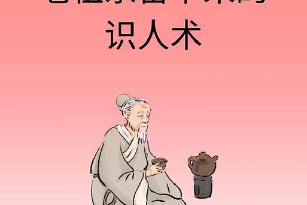 民间传说中的烧蛋算命