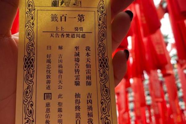 关帝爷灵签五签