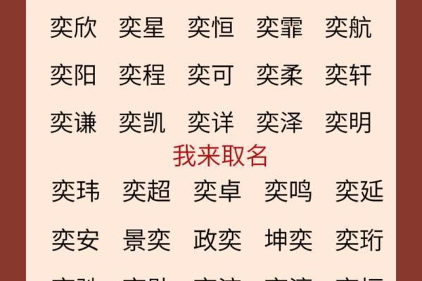 姚姓男孩名字大全-姚姓男孩起名字大全-姚姓名字大全姓名