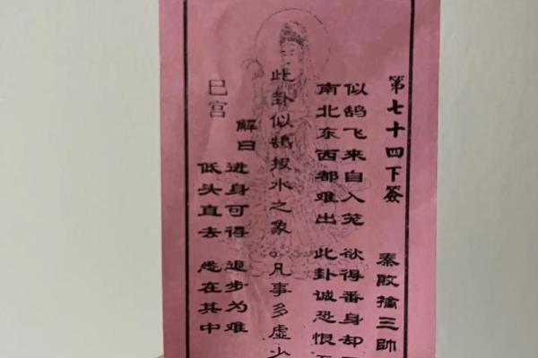 诸葛亮测字算命130签 诸葛亮测字算命130签