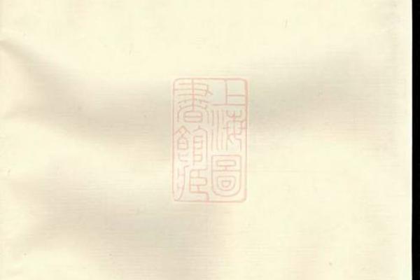 牟姓姓氏的家谱记载和郡望堂号-姓名学-华易网姓名