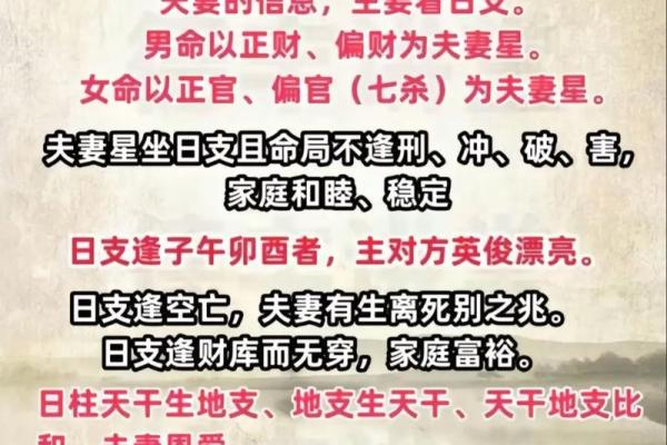 免费算命免费婚姻,事业 免费算命婚姻免费算命大全