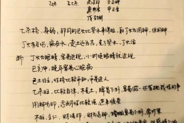 八字算命预测准不准 八字算命预测准不准