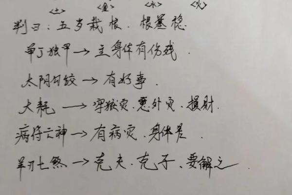 八字算命预测准不准 八字算命预测准不准