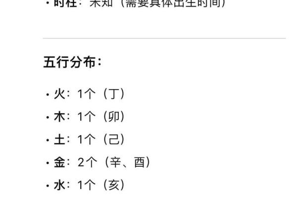 阴历八字算命 阴历八字算命