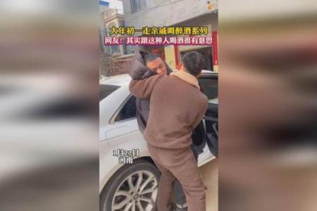 风水上大年初一走亲戚对谁不好