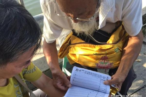 牙克石新区有个算命的