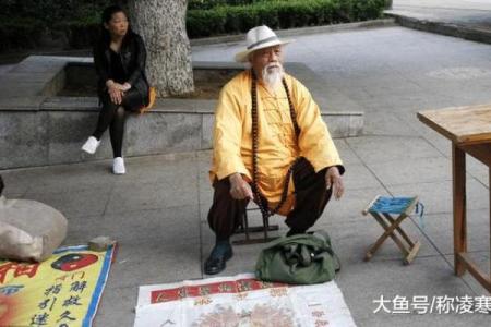 牙克石新区有个算命的