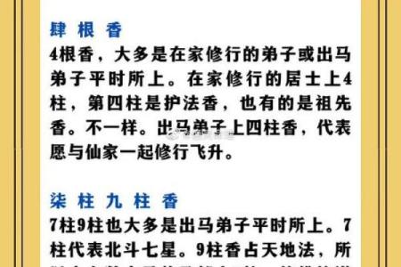 算命说身上有婴灵会一直倒霉 这才是最佳化解方