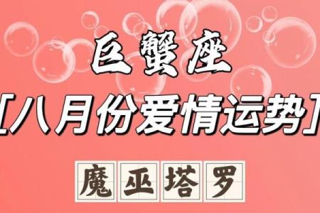 塔罗牌测试八月你的健康运