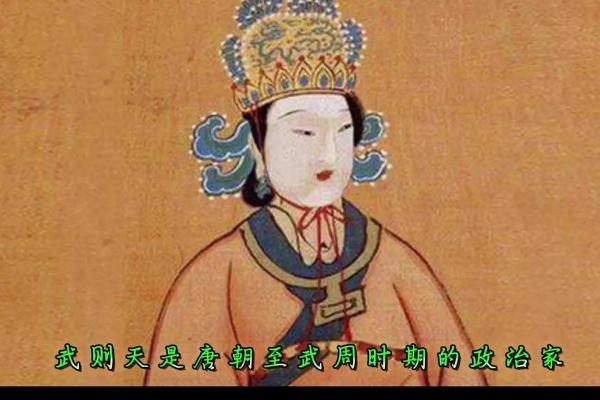 灵签武则天登基