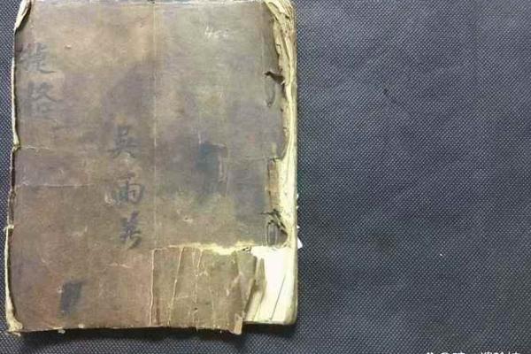 关于算命的书 关于算命的书