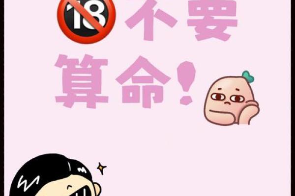 年轻人可以随便去算命吗