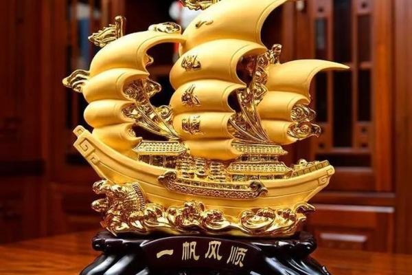 八字财富船 八字财富船