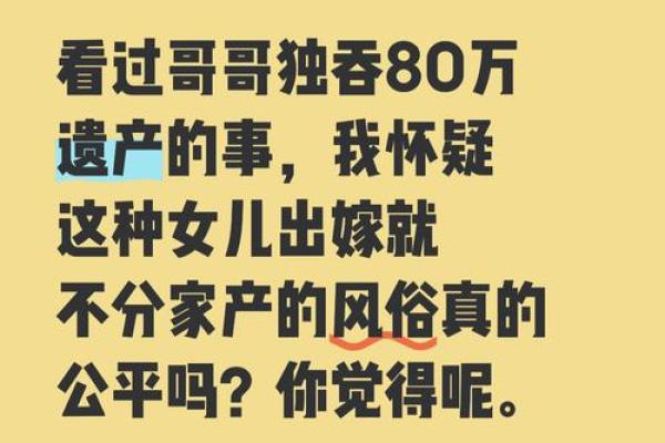 谈婚论嫁了，算命的却说我和男友妈妈相冲八字不合！
