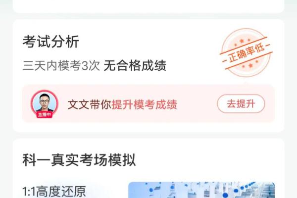 神准测试--最近学习考试运怎么样？能考出好成绩吗？