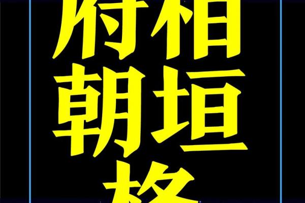 紫薇星辰斗数app