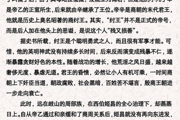 周文王神卦用硬币算命该怎么算