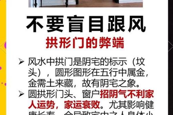 不利女性婚恋的家居风水有哪些