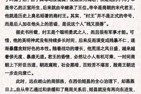 周文王神卦用硬币算命该怎么算