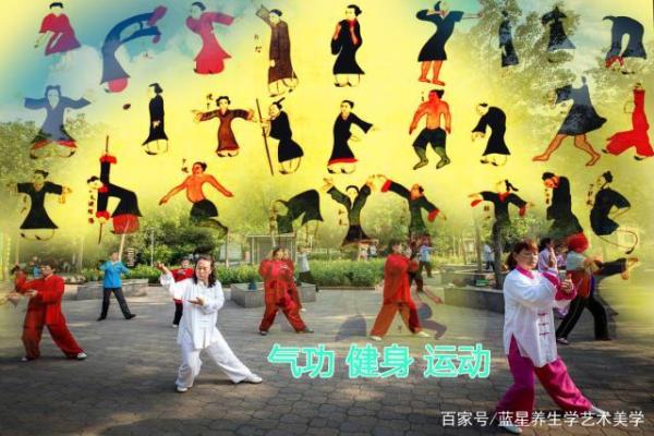 八字运动 八字运动