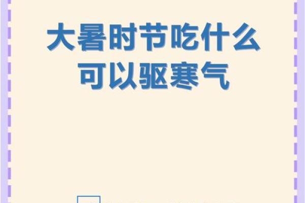 【塔罗测试】大暑节气后，运势会随着热气变旺吗？