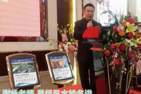 中国有名的八字大师