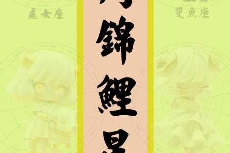 2025年3月29日处女座明日运势星座屋