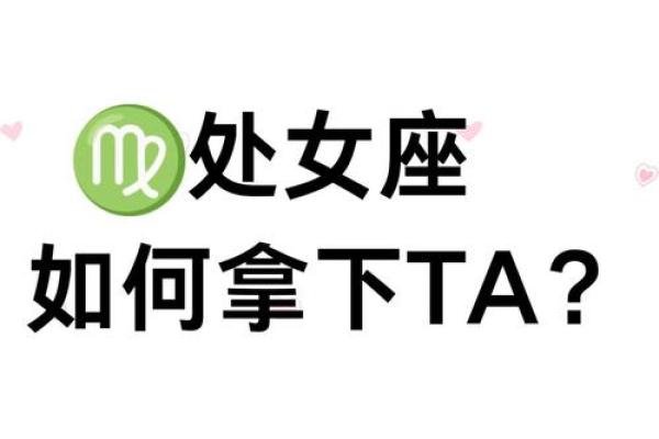 2025年3月22日处女座今日运势 星座屋 2025年3月22日处女座今日运势 星座屋