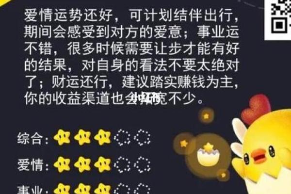 2025年3月27日每日星座运势查询星座屋 2025年3月27日每日星座运势查询星座屋